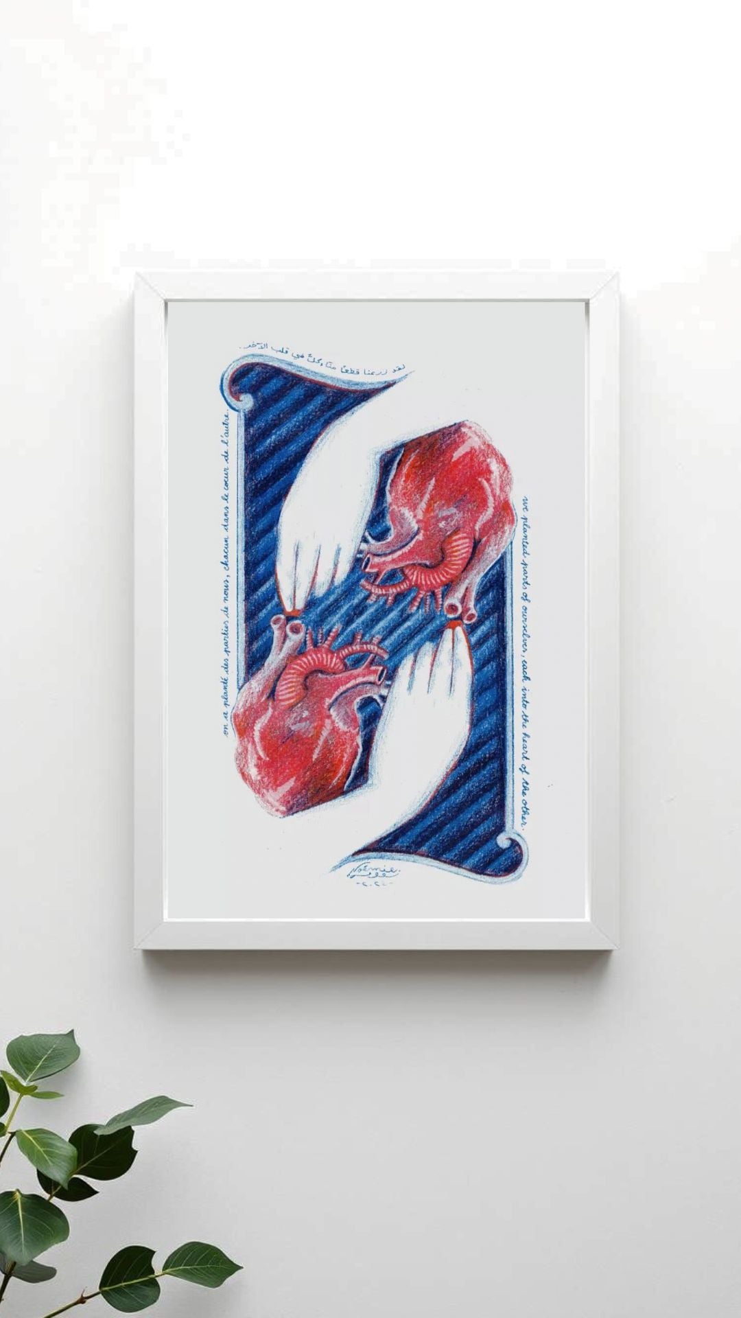 Gardening Love - Noemie Honein (Noemie Naoumi)