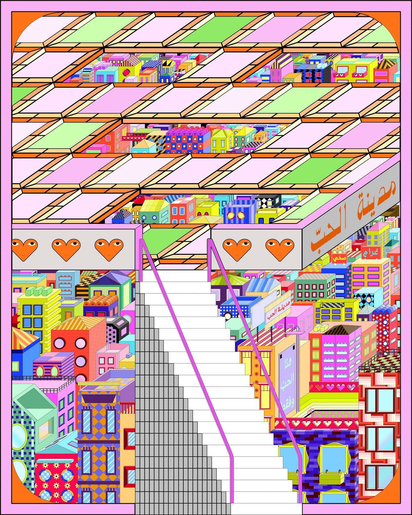 The City Of Love - Joelle Jabbour